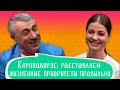 Доктор Комаровский о правильно расставленных жизненных приоритетах во время карантина