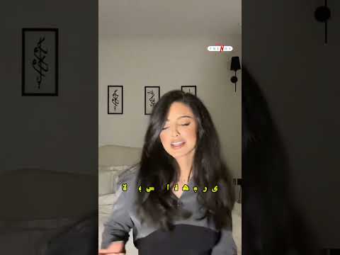 ترند لابس الهبري لمى الكناني ترندات تيك توك ستوريات 