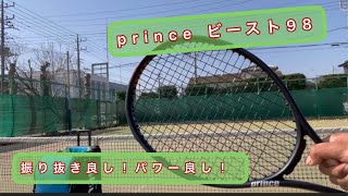 prince ビースト98 2020モデルノーマルグロメット　#テニス  #ラケット  #princetennis