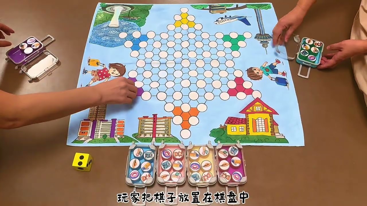 2026年新加坡幼儿华语文教具比赛一绘本X桌游篇（《去旅行》X 《去旅行棋》）