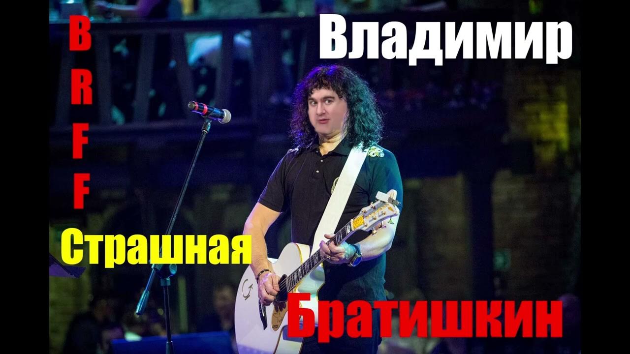 Чтож ты страшная такая. Слушать песню ну что ты страшная такая. Слушать песню ну что ты страшная такая. Слушать песню ну что ты страшная такая. Обезьяна из клипа страшная.