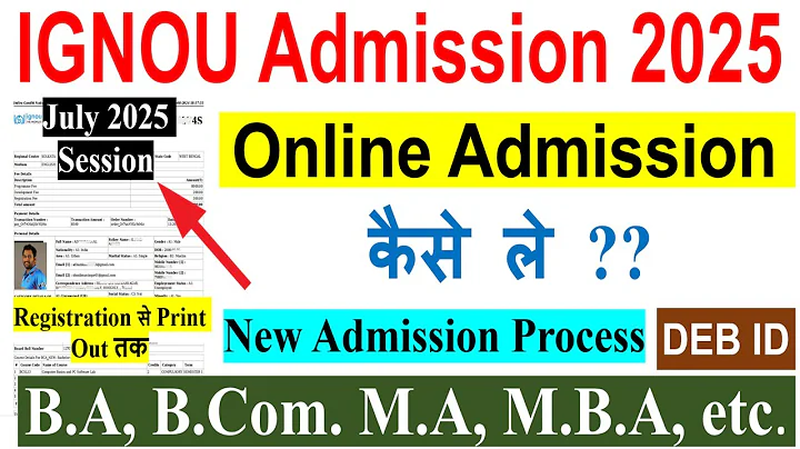 🔥IGNOU Online Admission Form Fill Up 2025 | IGNOU July 2025 Session में Online Admission कैसे ले?