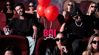 COLO - KHALANI (Ft @Aminzjafar)/ BOI - remix/كولو و احمد جعفر (خلاني) 