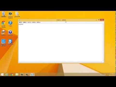 [Tuto] Faire un programme .vbs