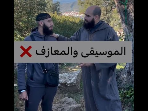 الموسيقى والمعازف أسامة كريم حمزة بن الاحمر 