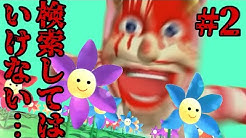ぴーちす Youtube