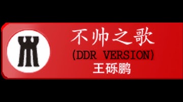 iFUTURELIST (Chinese) - 王砾鹏