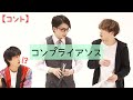 M LKコント コンプライアンス 