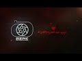 الغربه تعبت اصبر نادر الشراري حصريا 2023