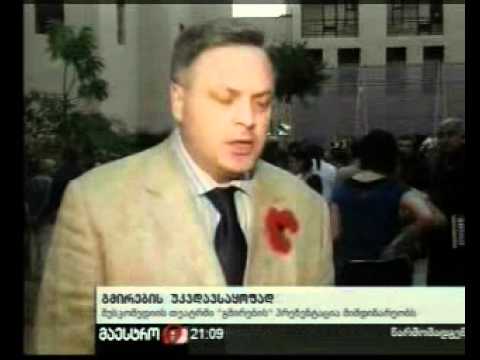 გმირები \"მაესტრო\"