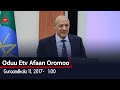 Oduu Etv Afaan Oromoo Guraandhala 11 2017 1 00 Etv Ebc Oduu Etv Afaan Oromoo Ethiopia Oduu Etv Afaan Oromoo Guraandhala 11 2017 1 00 Etv Ebc Oduu Etv Afaan Oromoo Ethiopia