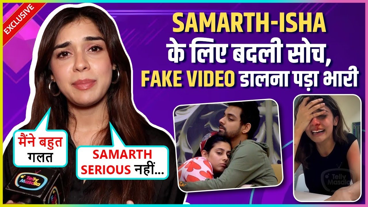 Eisha Singh Reacts On Disliking Samarth-Isha During BB17, Fake Injury, Dooriyan & More