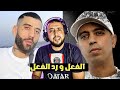 Lotfi DK vs Didine Canon 16 - التحليل المنطقي للخلاف