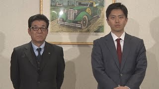 大阪知事と市長、辞職選択肢 統一選との同日選検討