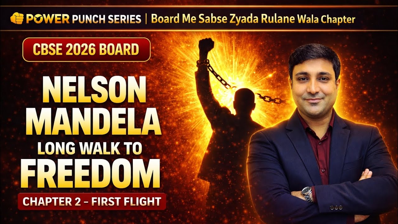 🔥 Nelson Mandela की कहानी जिसने पूरी दुनिया हिला दी 🤯| Class 10 English Chapter 2😱