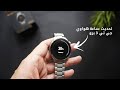 🔴 تحديث جديد لساعة هواوي جي تي ٣ برو