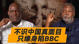非洲左翼记者：和中国站在一边，就是和真相站在一边！