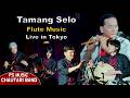 Tamang Selo | Flute Music | Flute Song | Bansuri | Basuri Dhun | Instrumental Music Live in Tokyo 4K