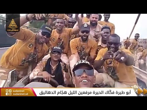 أبو طيرة فك اك الحيرة مرفعين الليل هج ام الدهاليق