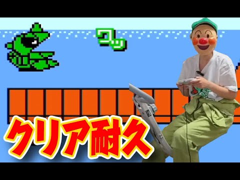 ワギャンクリアまで耐久自転車こぎ!😇【#深層組】 video thumb