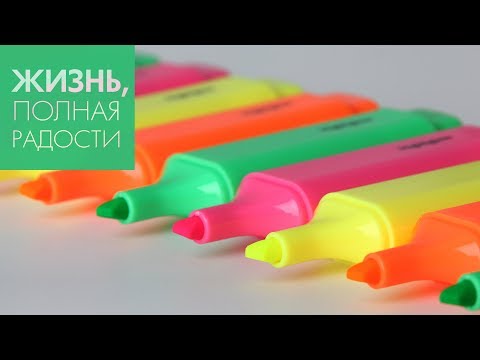 Джойс Майер: Важные мысли ч. 3