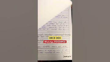 IGNOU DECE 003 Hindi medium solved assignment 2025 #ignoudece003 #dece04 #dece003 #ignouassignment