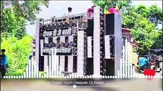 Ek Badhkar ek Sabke Hai hum baap || Shivam Tanda Style || Deepak Dj basti