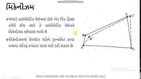 Introduction of Theory of Machine PART-3 | VEHICLE KINEMATICS AND DYNAMICS | VKD | GTU | DIPLOMA