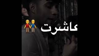 كريم كرستيانو صحبي الي كان انتيمي 😞🖤👫