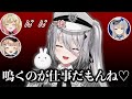 鳴き強制麻雀コラボでソフィアの悪魔な部分を知る都々と栞葉、慣れてる鏑木ろこ【にじさんじ/切り抜き】
