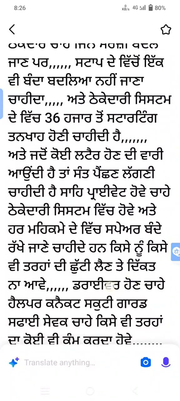 🏙️ ਦੇਸ਼ ਵਿਦੇਸ਼ ਦੀਆਂ ਅਪਡੇਟਸ 📰 - ShareChat