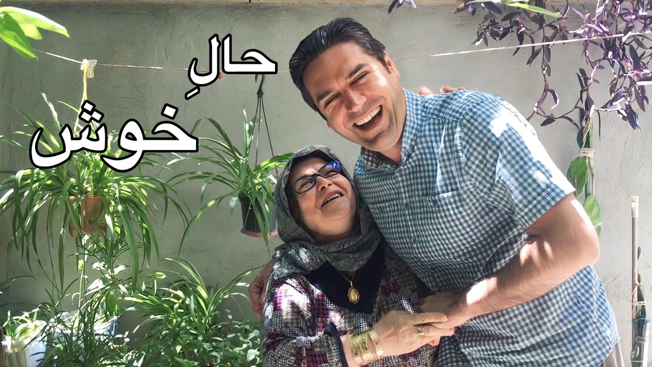 ولاگ مهمونی خونه مامان و بابام روز آخر / مامان چی پخت برام😋؟! - YouTube