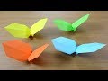 ヘンテコおりがみ「くるくるプロペラ」 Origami Spinning Blades