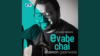 Video-Miniaturansicht von „Shawon Gaanwala - Evabe Chai“