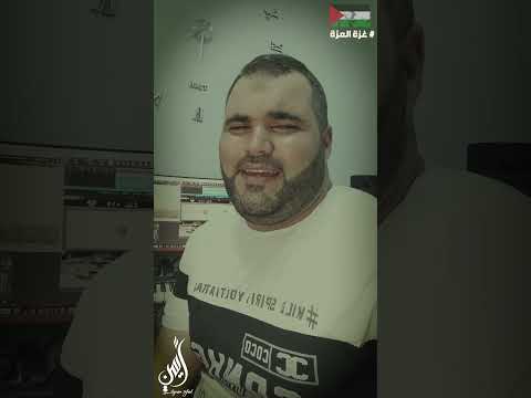 ما لقيتكم يا صحابي في شدة و عذابي الصحابة أغاني اغاني حزينة الأصحاب تونس أيمن الزغل