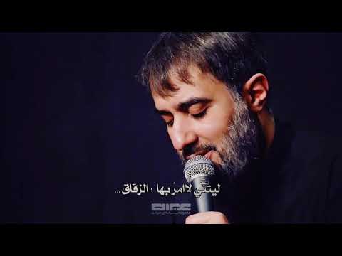 دستمو رها نکنی بعلی بعلی حضرت زهرا سلام الله علیها با نوای محمد حسین پویانفر