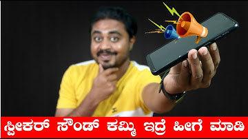 5 Incredible Android Apps You Must Install In January 2022! 🔥App Review in Kannada | Kannada
