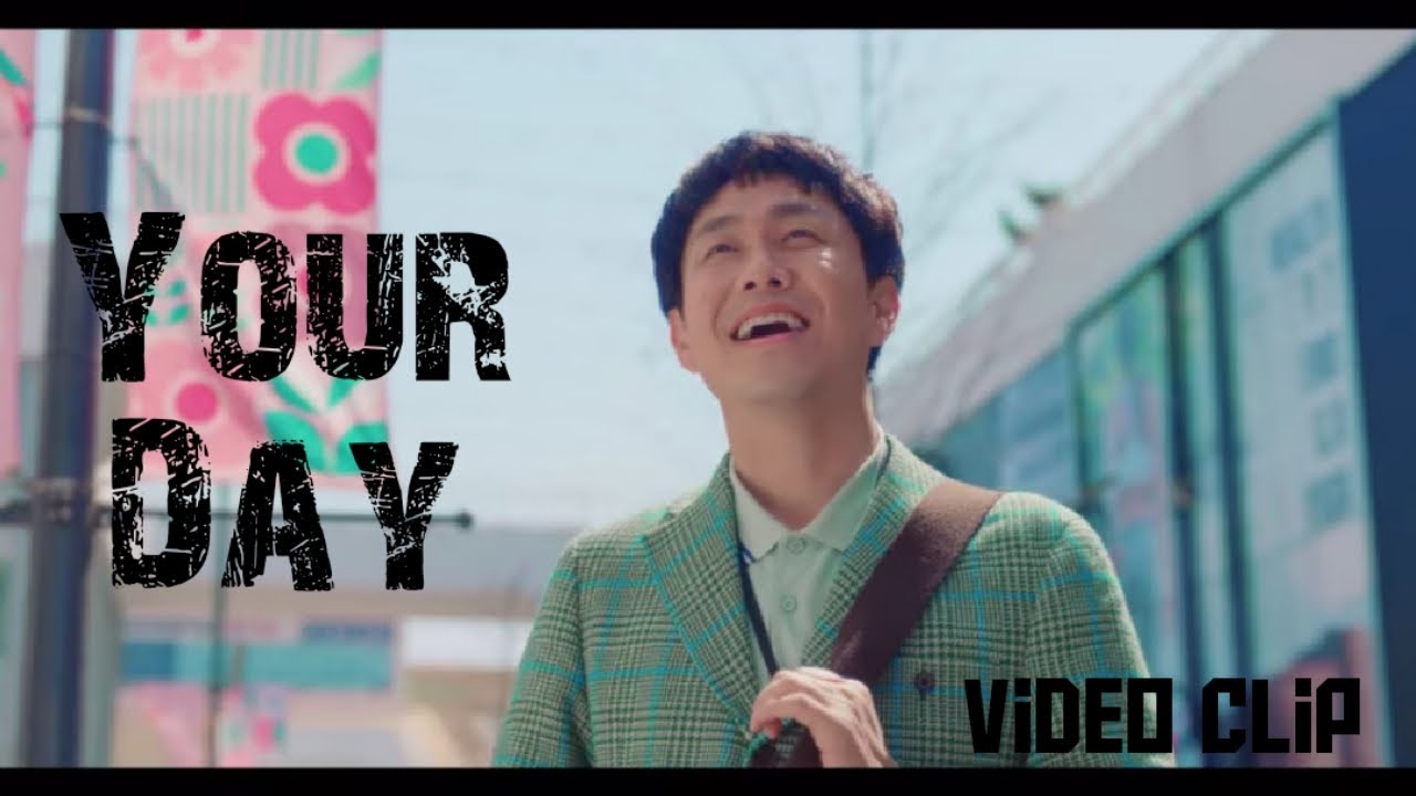 Your Day (Its Okay to Not be Okay OST) Video Clip - YouTube