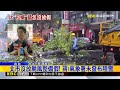 北市沒放颱風整備假！ 蔣：氣象署未發布陸警@newsebc