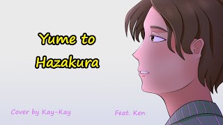 A Dream and a Cherry Blossom Tree