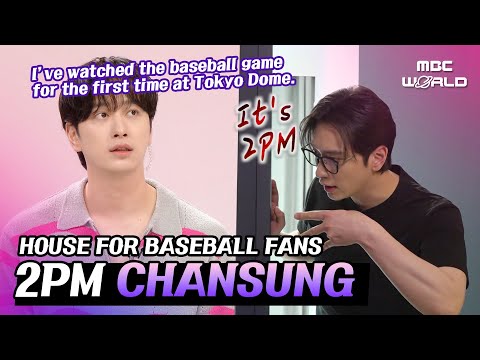 [SUB] Finding a Perfect Home for a <strong>Baseball</strong> Fan <strong>with</strong> Chansung #2PM #CHANSUNG