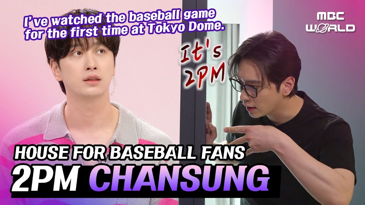 [SUB] Finding a Perfect Home for a Baseball Fan with Chansung 