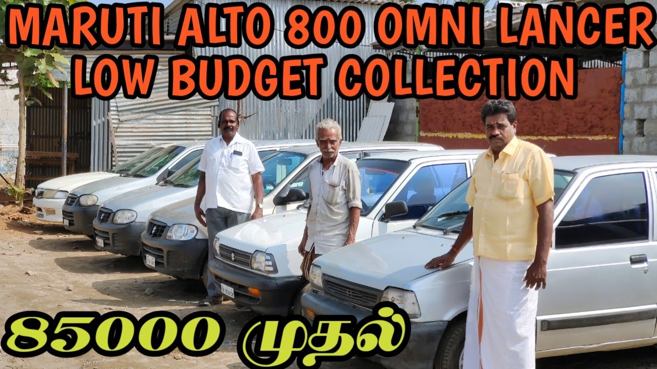 Best mileage second hand car TamilBudget car sale in TirupurTirupur
