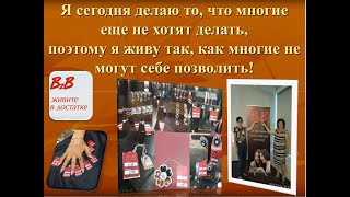 #B2Bjewelry #ЛюбовьКраснощек  #В2Вибизнес  от 05.12.2019г