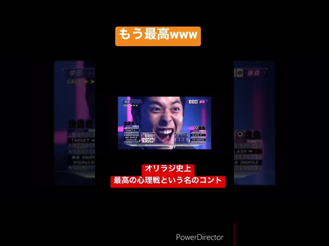 ヌメロン