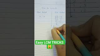 Easy LCMTrick #ytshorts #shortvideo #shorts #mathstricks #maths #knowledge #knowledge #youtubeshorts