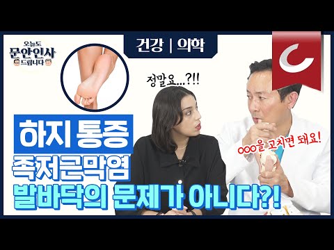ㅇㅇ하나로 완치 가능하다 [오늘도 <strong>문안인사</strong> 드립니다 45회]