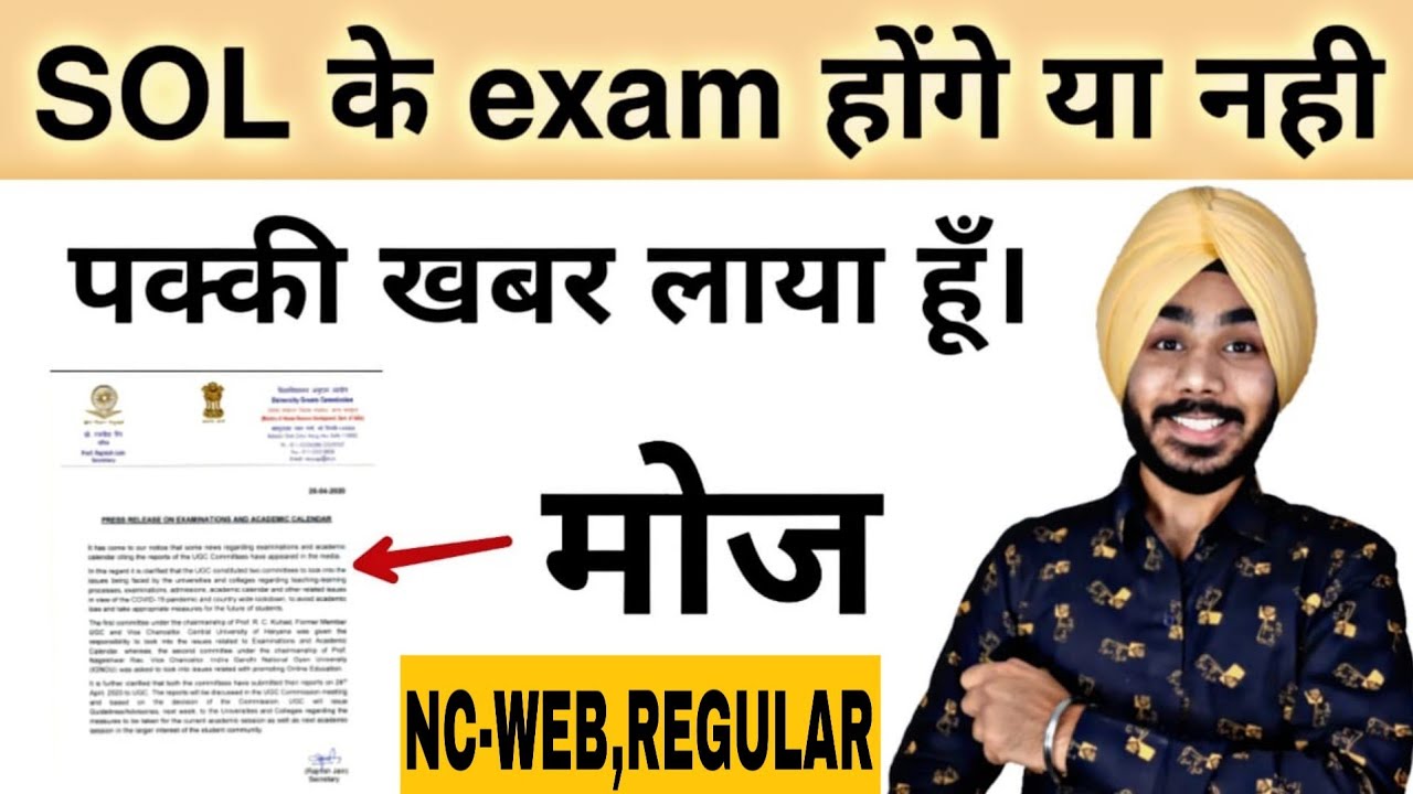 DU-SOL Exams Latest Update By UGC 2020 | Regular | NC-WEB| Jasmeet Classes