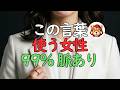 女性が好きな男性にしかしない行動【脈ありサインTOP10】