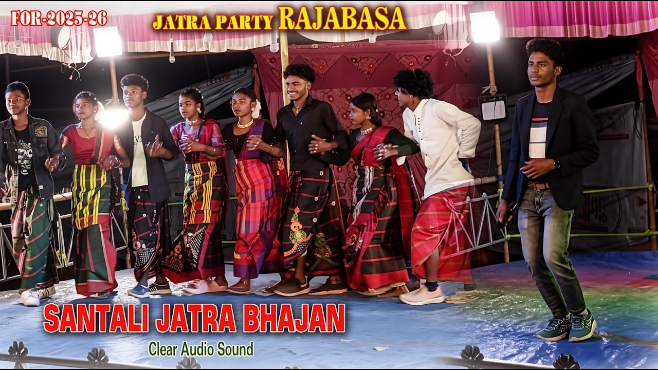 SANTALI JATRA BHAJAN | ADS DRAMA COMPETITION 2025-26 | NEW SANTALI DRAMA 2025-26